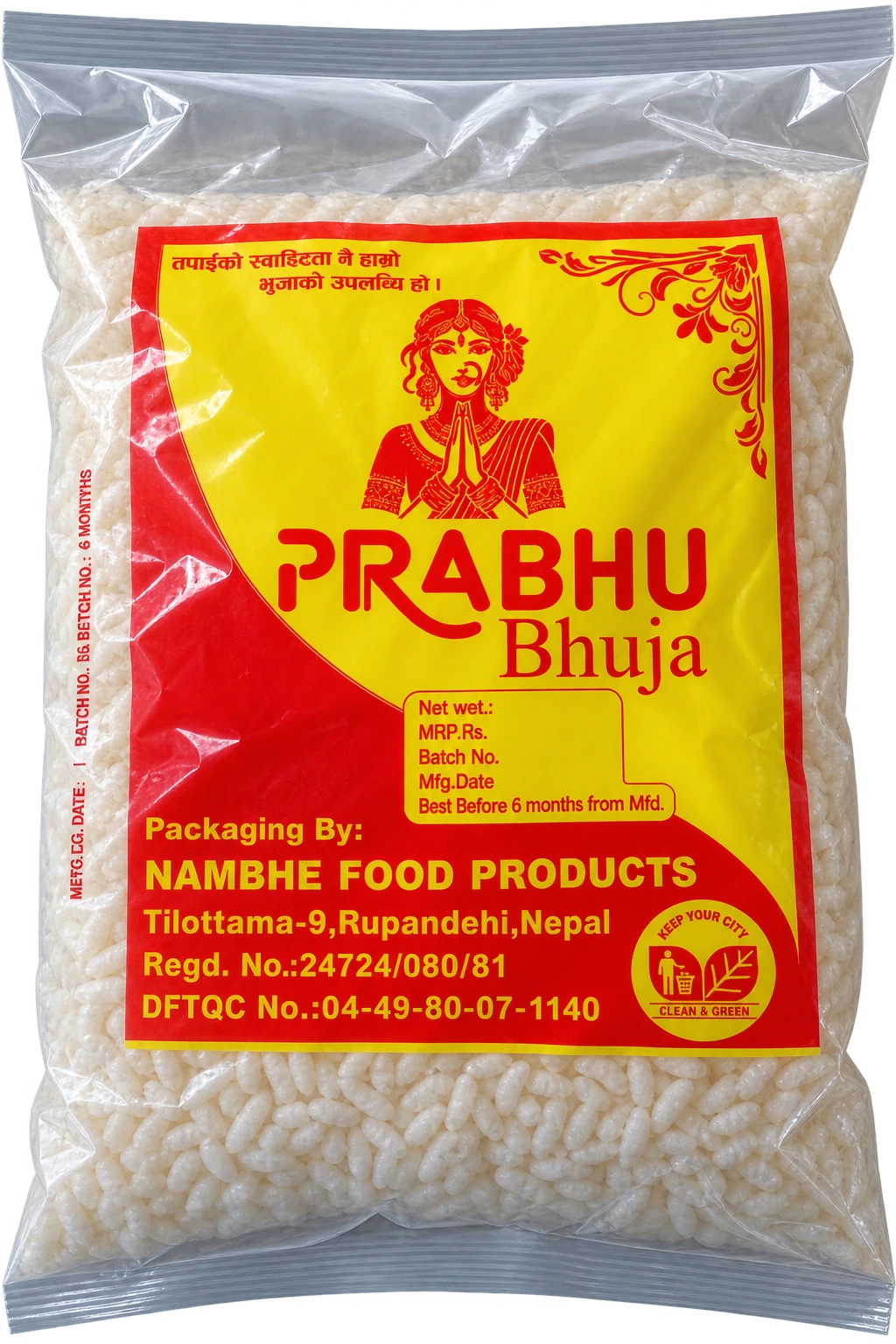 Bhuja